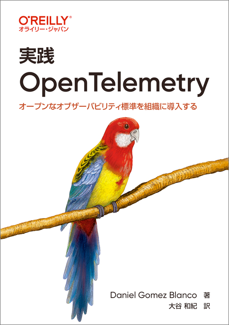 Practical OpenTelemetry Japanese logo